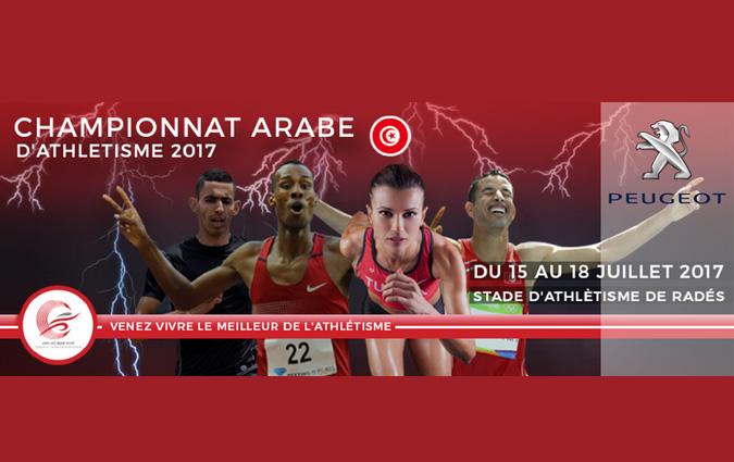 Peugeot partenaire du championnat arabe d'athletisme