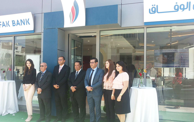 WIFAK BANK : Inaugure sa nouvelle Agence  Gabs !