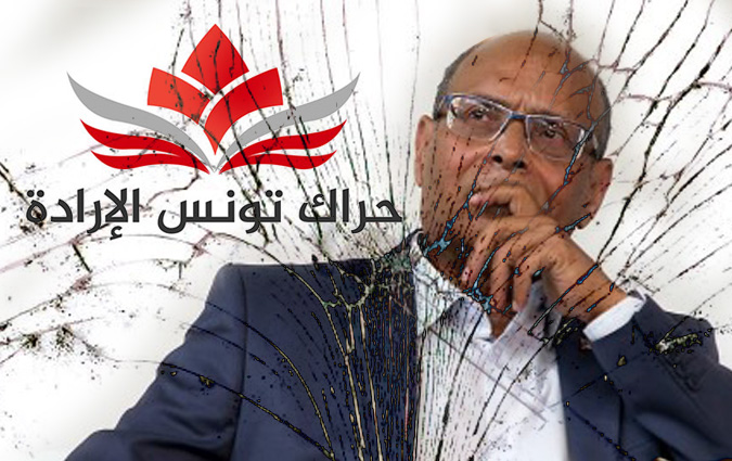 CPR- Al Irada : Moncef Marzouki, l'homme qui ne sait pas rassembler