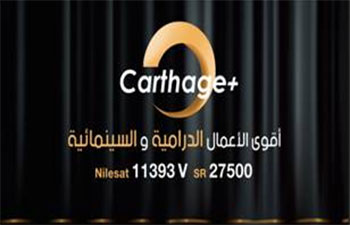 Prochain lancement de Carthage +, 1re chane TV tunisienne  dominante divertissement et drama