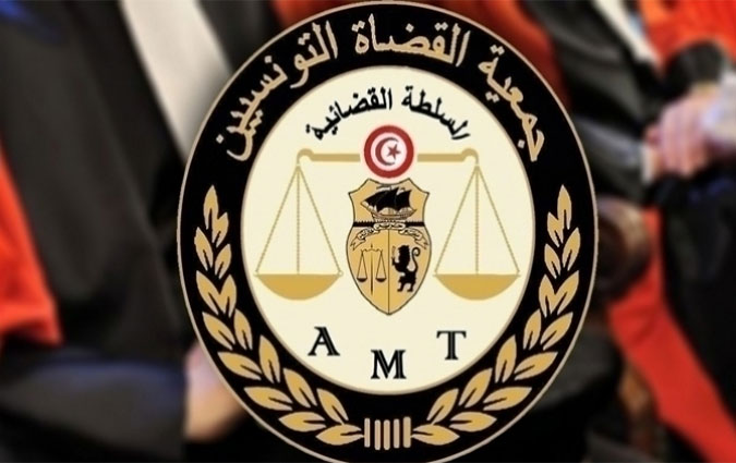 L'AMT : De graves dépassements dans le dernier mouvement des magistrats !