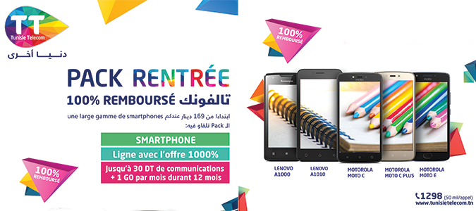 Tunisie Telecom fête la rentrée : votre Smartphone est 100% remboursé !