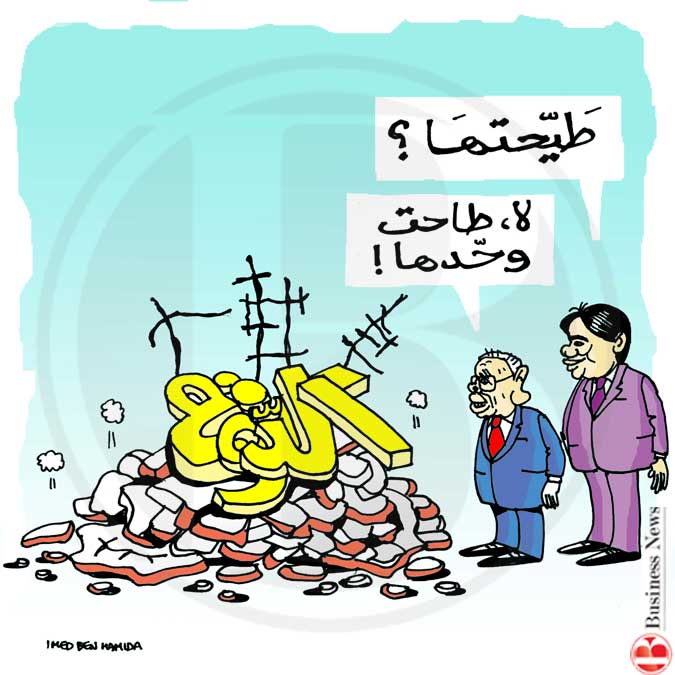 Tunisie - Caricature 06 Octobre 2017