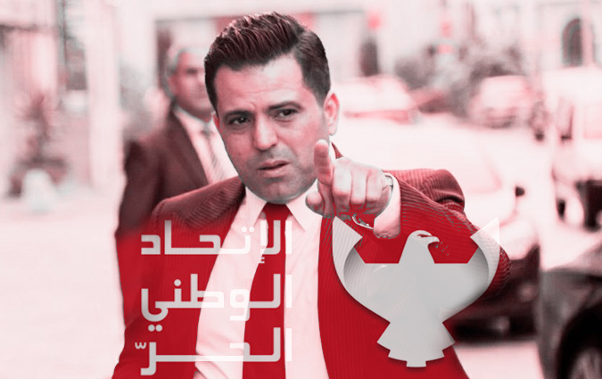 Le parti de Slim Riahi ressuscite !