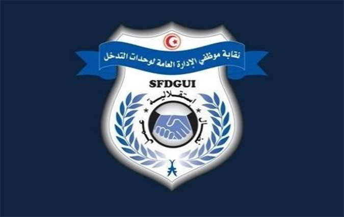 Le SFDGUI rclame la libration de Saber Lajili