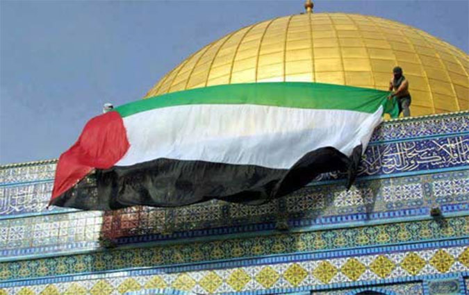 Al-Quds reconnue capitale d'Isral par les USA - La Tunisie s'indigne !