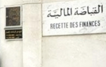 La Fédération des Finances appelle à ne pas suivre les appels de grève suspects
