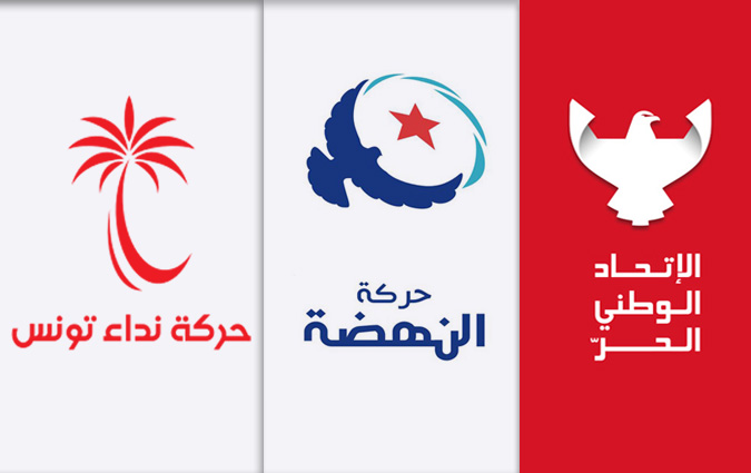Nidaa Tounes, Ennahdha et l'UPL appellent l'ISIE à réviser la date des municipales