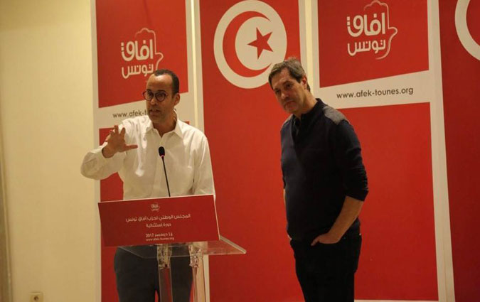 Riadh Mouakher rejoint les travaux du Conseil national d'Afek