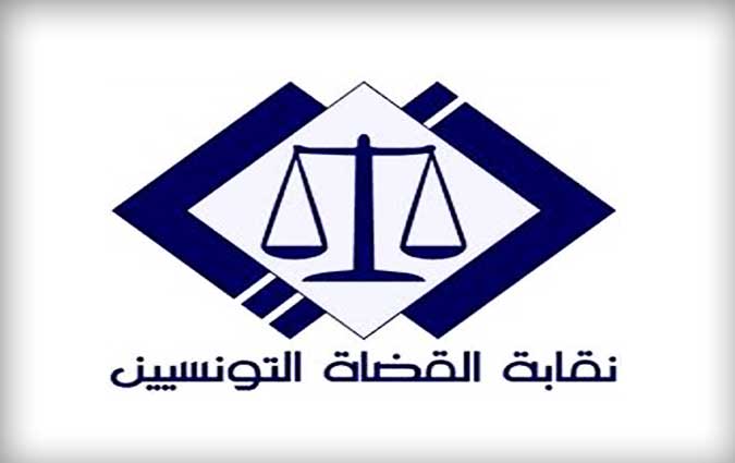 Composition du nouveau bureau du Syndicat des magistrats tunisiens 