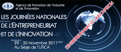 Tunisie - Journées nationales de l'entreprenariat et de l'innovation