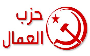 Parti des Travailleurs : C'est le gouvernement de guerre contre le peuple !