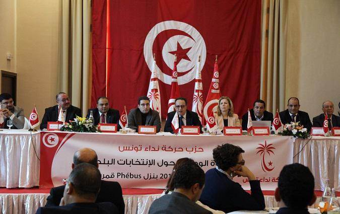 Nidaa Tounes tient sa première conférence nationale portant sur les municipales