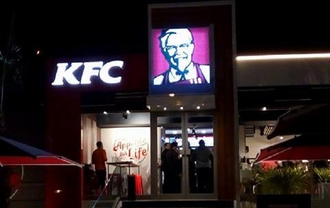 KFC ouvre son premier restaurant en Tunisie