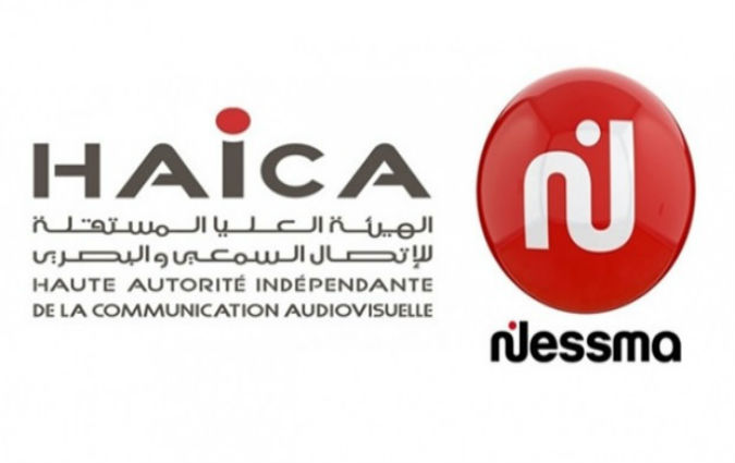 La HAICA inflige une amende de 250 mille dinars  Nessma TV