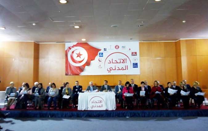 11 partis centristes s'unissent pour les municipales