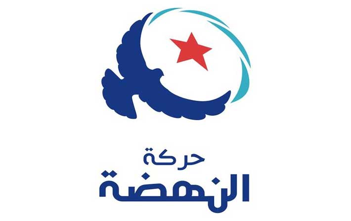 Ennahdha annonce la démission de deux de ses cadres
