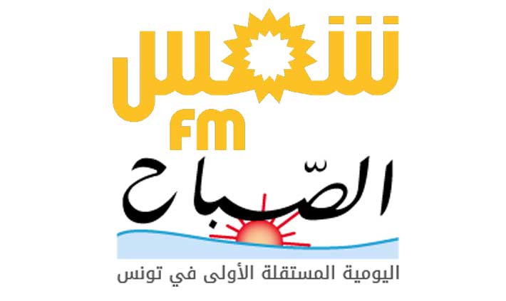 Les candidats en lice pour l’acquisition de Dar Assabah et de Shems Fm