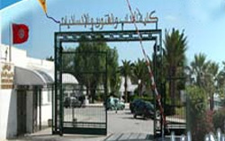 Tunisie – Arrêt des cours dans les universités tunisiennes les 8 et 9 février