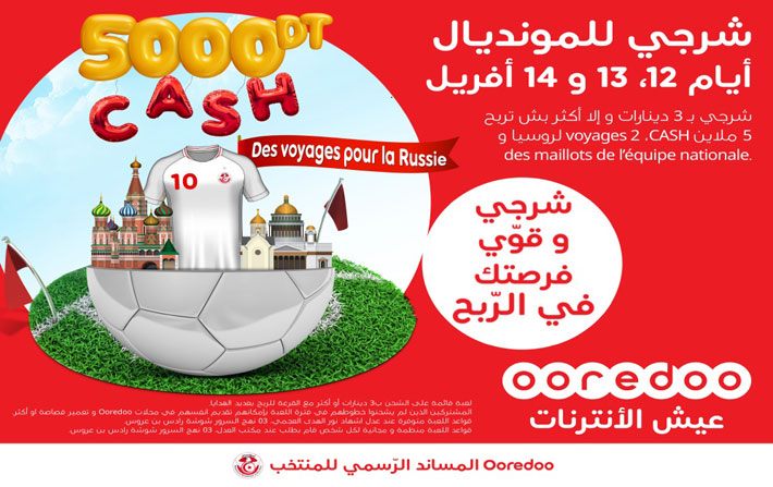 Avec Ooredoo,partenaire officiel de lquipe nationale, encouragez notre Tunisie en Russie ! 