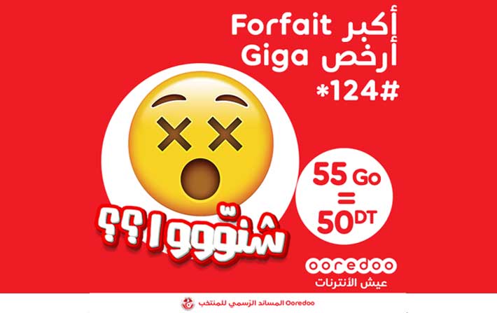 Avec les nouveaux forfaits Internet exclusifs de Ooredoo : Surfez sans compter sur le meilleur rseau 4G