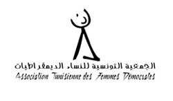 Tunisie – Composition du nouveau bureau exécutif de l'ATFD