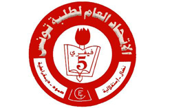 Tunisie-Affrontements entre UGTE et UGET au Campus d'El Manar faisant 4 blessées