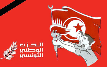 Tunisie - ChassÃ© par la porte, le RCD revient par la fenÃªtre
