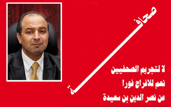 Tunisie : Nasreddine Ben Saïda dans un état critique