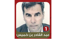 Tunisie : Abdelkader Ben Khemis quitte Ettakatol pour rejoindre le bloc parlementaire démocratique