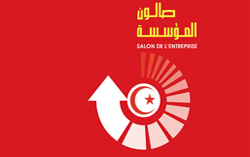 Salon de l'entreprise de Sfax : Comment accompagner les promoteurs et les investisseurs
