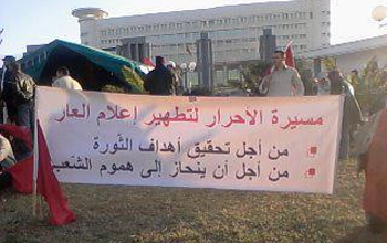 Tunisie â€“ Sit-in des nahdhaouis et des salafistes pour l'Ã©puration du secteur de l'information