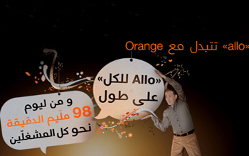 L'offre Allo lelkoll d'Orange à 98 millimes la minute, vers tous les opérateurs en Tunisie