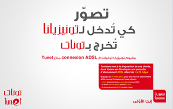 Une panoplie d'offres ADSL Tunet dans les Boutiques Tunisiana
