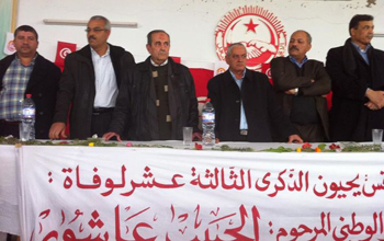 Tunisie - Des salafistes attaquent des syndicalistes de l'UGTT et l'équipe de la chaîne Al Hiwar 