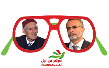 Tunisie - CPR : A chacun sa lunette !