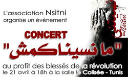 Tunisie - Concert caritatif, «Mansinekoumch», au profit des blessés de la révolution