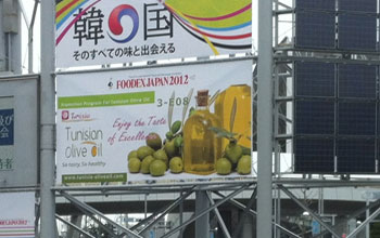 Les huiles d'olive tunisiennes primées au Japon