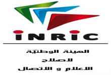 Le syndicat de base de l'ATCE se défend contre l'INRIC