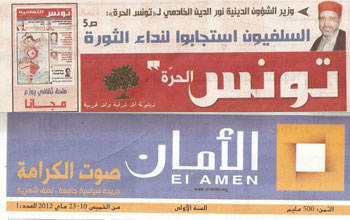 Tunisie - Deux nouveaux journaux de propagande