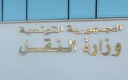 Tunisie - Nouvelles nominations au ministère du Transport