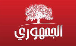 Tunisie - Le Parti Républicain appelle à la libération des syndicalistes de Sfax