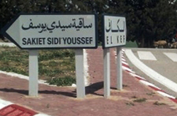 Les autorités algériennes ferment le point de passage de Sakiet Sidi Youssef