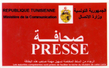 Tunisie - Les journalistes de la presse lectronique auront leur carte de presse