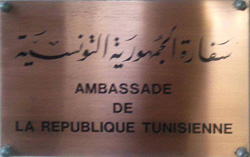 Ouverture prochaine d'ambassades tunisiennes à Mexico et Kuala Lumpur
