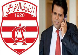 L'UPL au service du Club Africain!