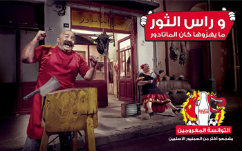 Coca-Cola Tunisie met en avant « Eltwenssa el maghroumin » à l'occasion de l'UEFA Euro 2012TM