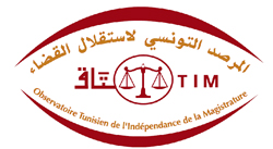 Tunisie - L'Audition de Harzi par le FBI «une atteinte à la souveraineté nationale», selon l'OTIM