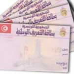 Tunisie – Remplacement des cartes nationales d'identité (mise à jour)