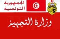 
Le ministère de l'Equipement refuse la construction d'un troisième hôpital universitaire à Sfax